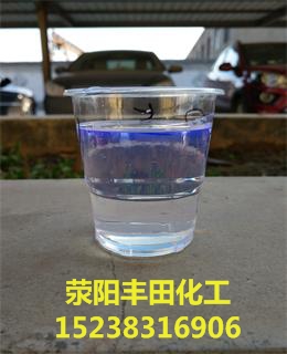 優(yōu)質(zhì)氯化石蠟.jpg