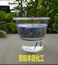 氯化石蠟多少錢